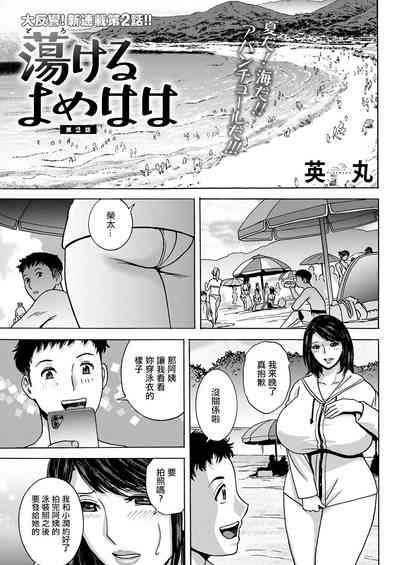第1頁圖
