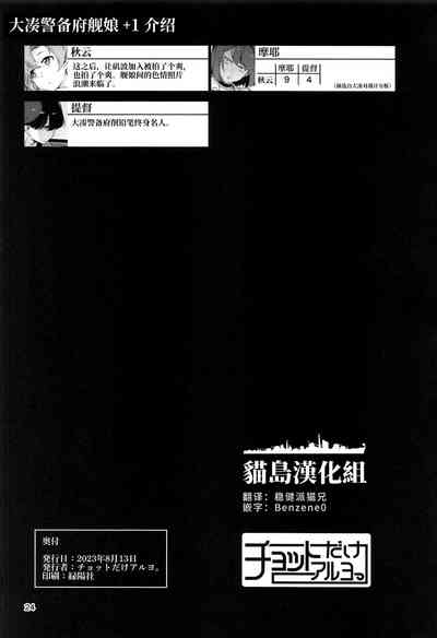 第25页图