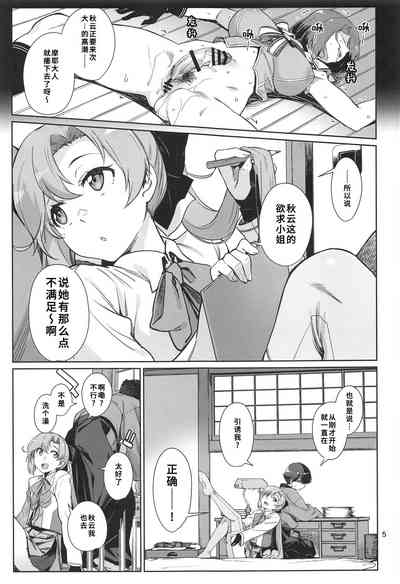第5页图