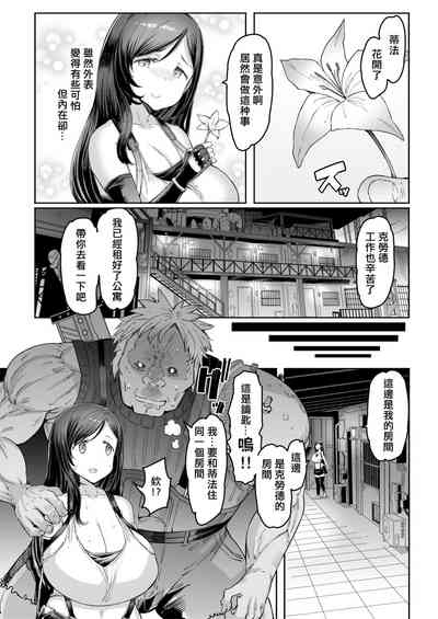 第5頁圖