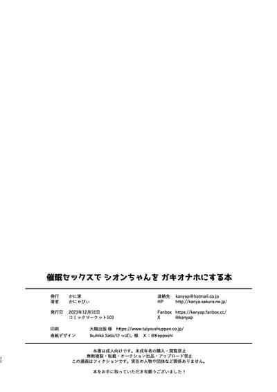 第29页图