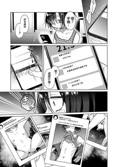 第9页图