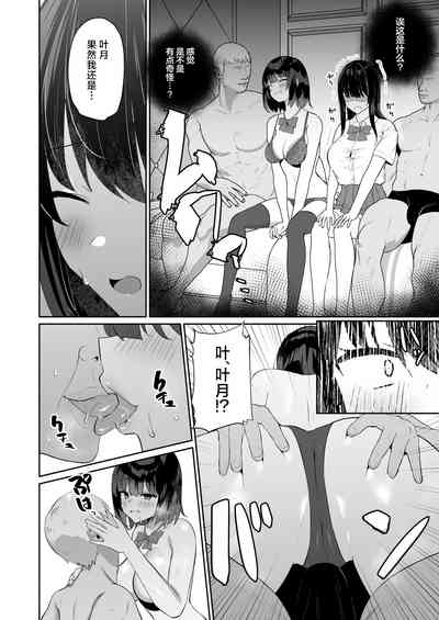第5页图