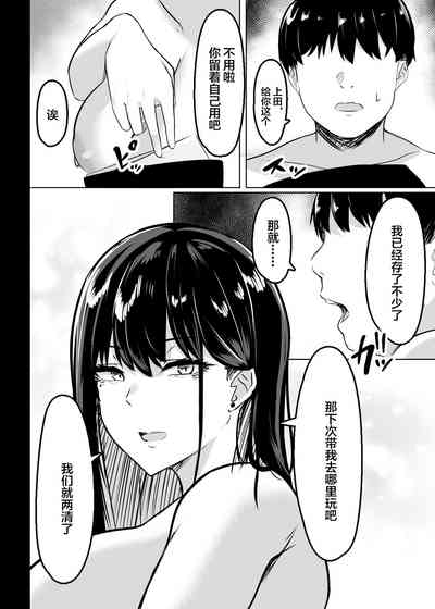 第33页图