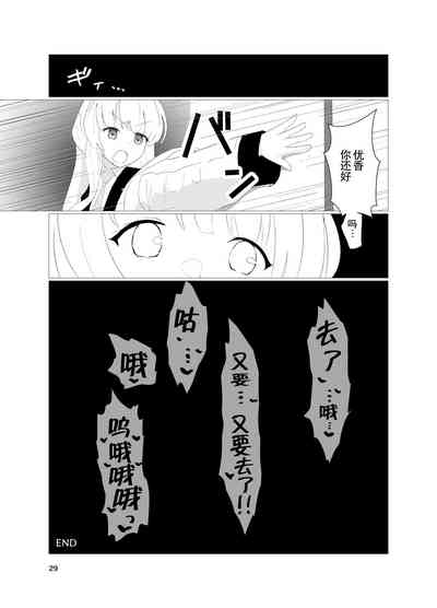第29页图