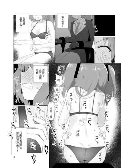 第9页图
