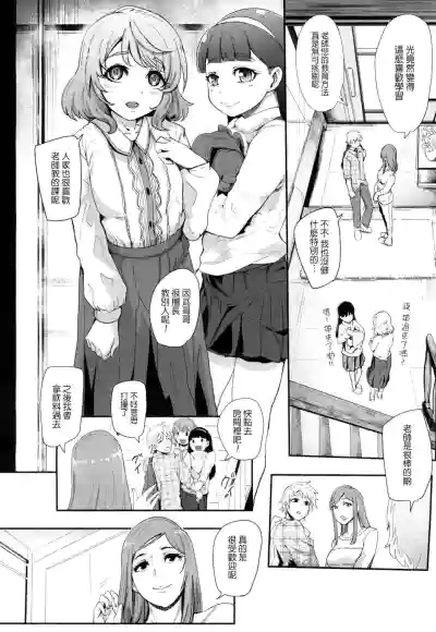 第97页图