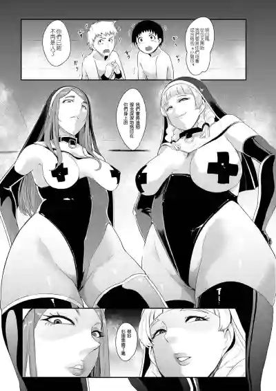 第9页图