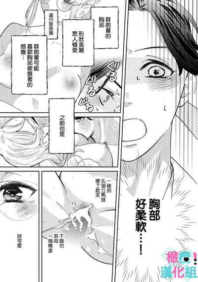 第213頁圖