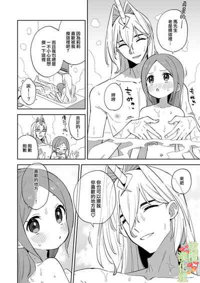 第21頁圖