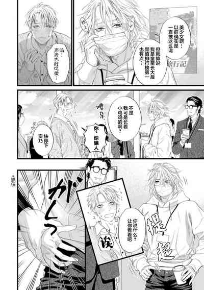 第141页图