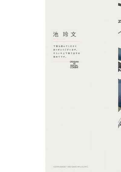 第181页图