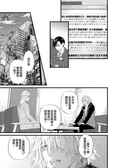 第21页图