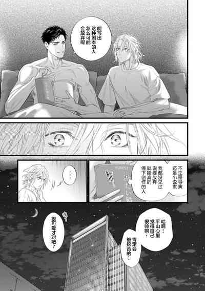 第261页图