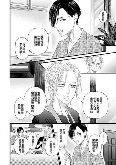 第265页图