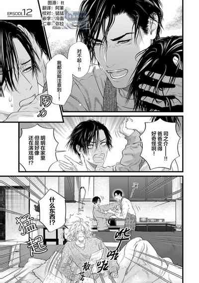 第281页图