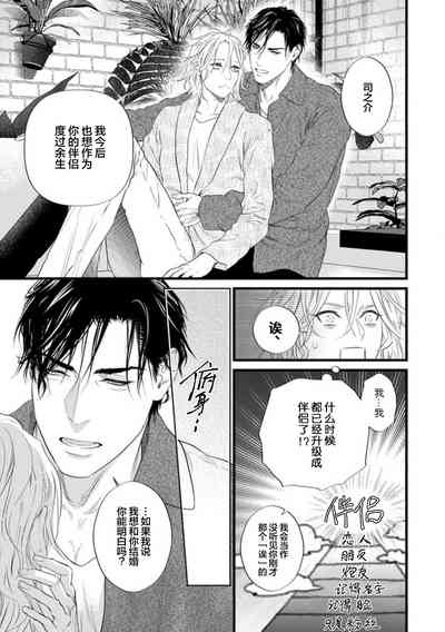 第297页图