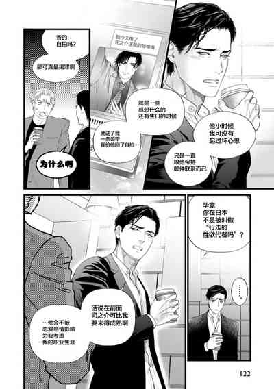 第309页图