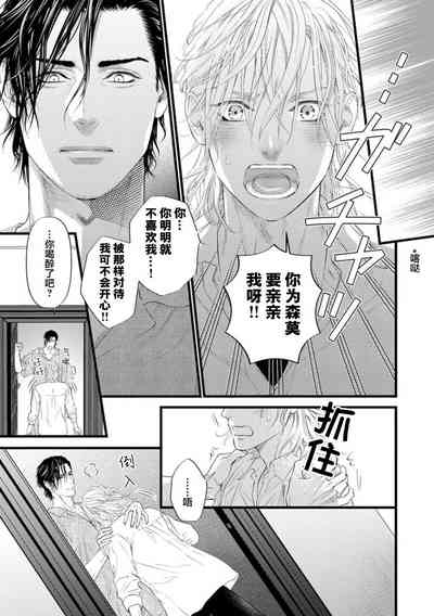 第77页图