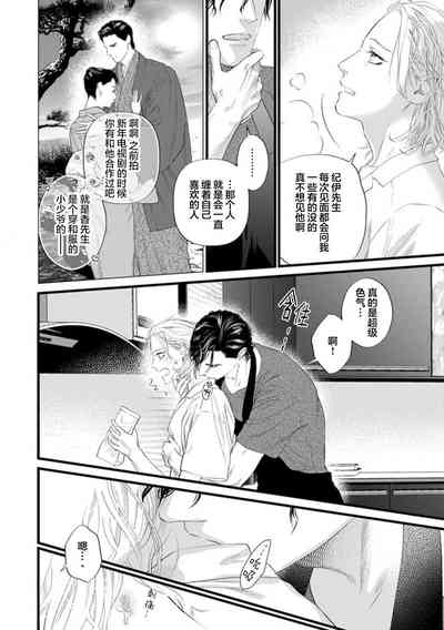 第97页图