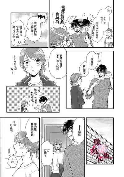 第45頁圖