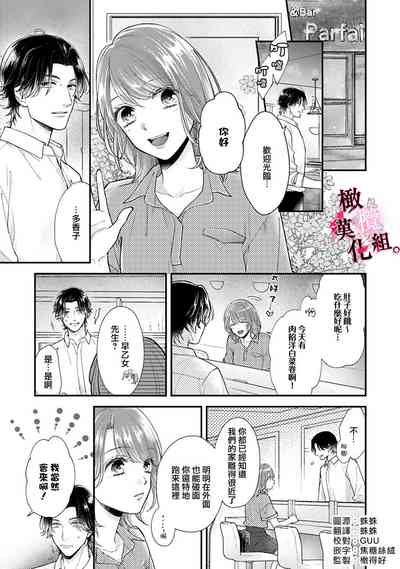 第73頁圖