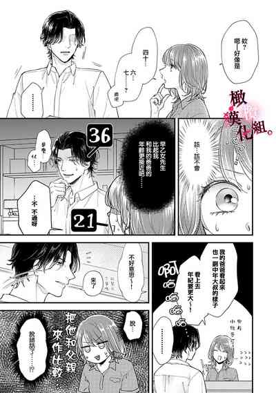 第77頁圖
