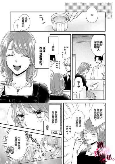 第81頁圖