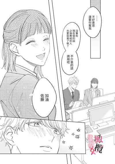 第25頁圖
