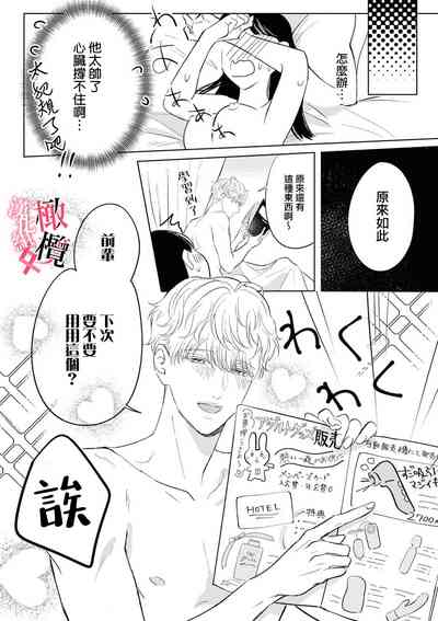 第37頁圖