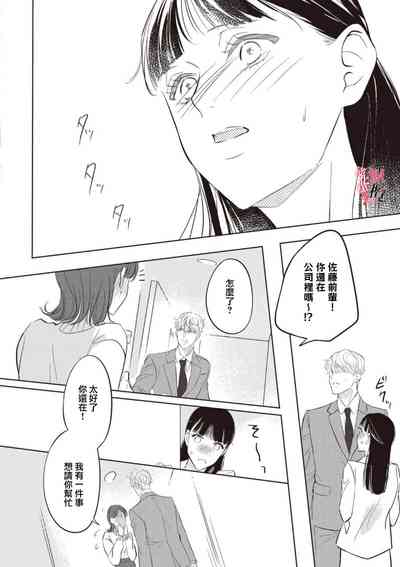 第61頁圖