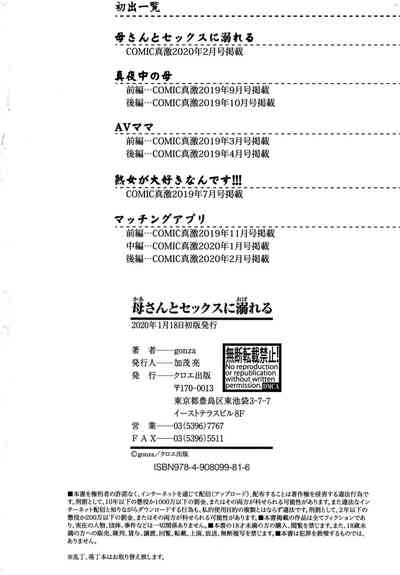 第197頁圖