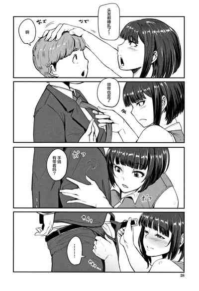 第29页图