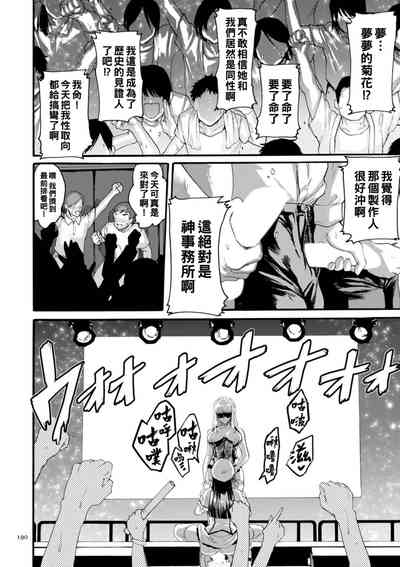 第185頁圖