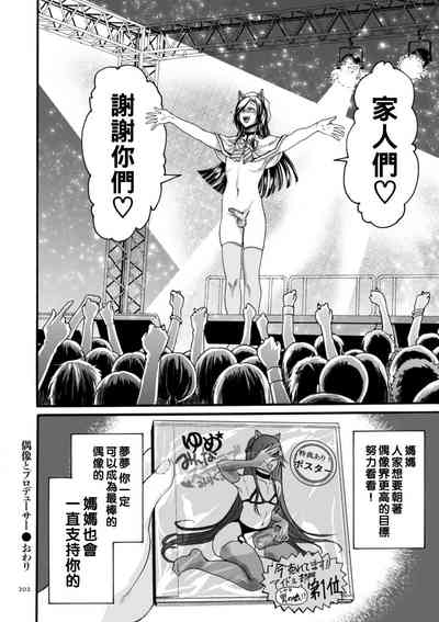 第197頁圖