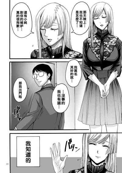 第29頁圖