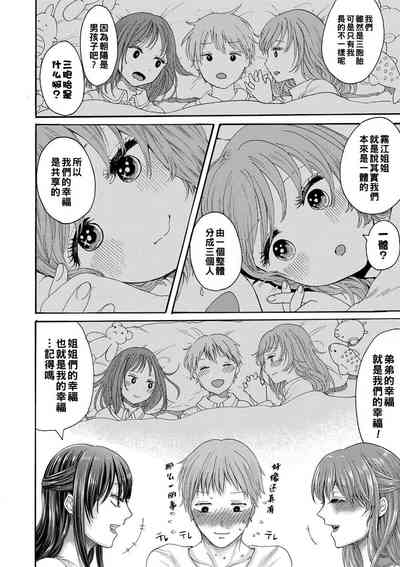 第309頁圖