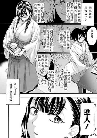 第369頁圖