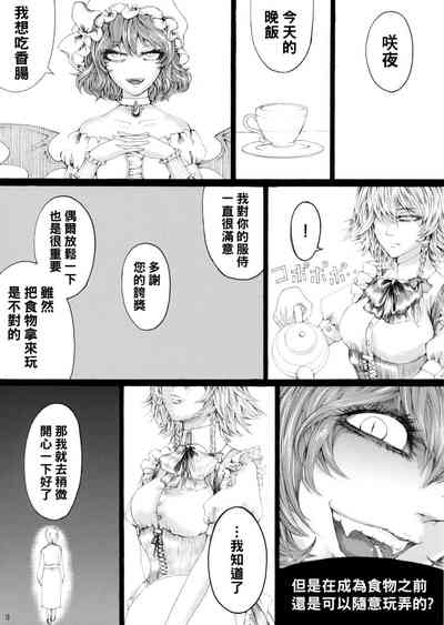 第397頁圖