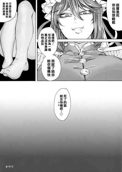 第445頁圖