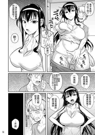 第17頁圖