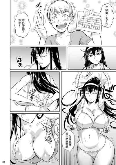 第21頁圖