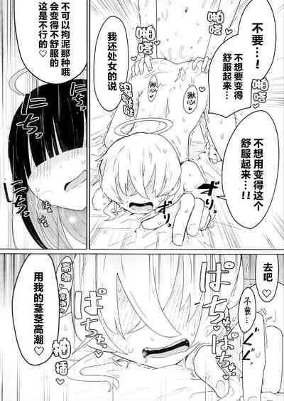 第21頁圖