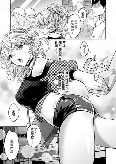 第5頁圖