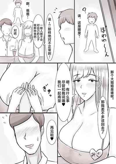 第33頁圖