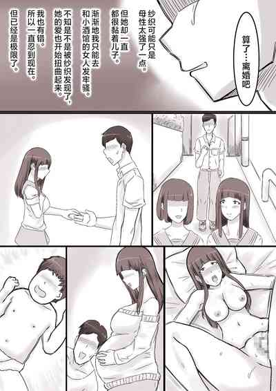 第9頁圖