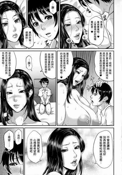 第37页图