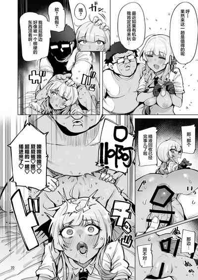 第21頁 封面 - HaSM.cc