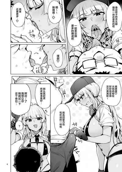 第5頁 封面 - HaSM.cc