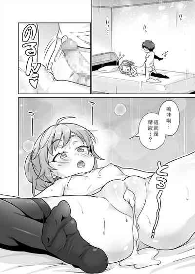 第29頁圖
